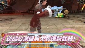 逆战银河皮肤爆料大全最新,全新战甲亮相，炫酷特效尽收眼底