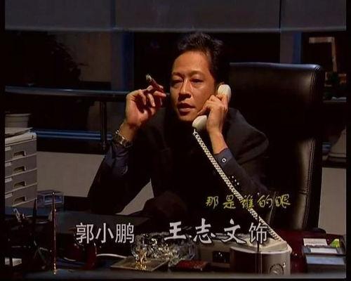 王志文爆料剧组名单最新,揭秘娱乐圈幕后风云