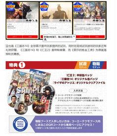 孝昌最新爆料消息视频播放,视频揭秘惊人内幕，真相令人震惊！